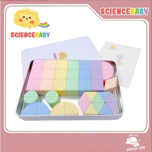 【ScienceBaby】粉彩色磁力片 棉花糖磁吸方塊40PCS 2入優惠組 (MNTL Connetix相容)