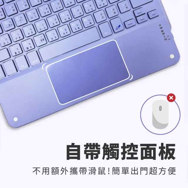 【DTAudio】聆翔｜9-11吋 iPad磁吸式藍牙鍵盤(便攜鍵盤 辦公鍵盤 平板鍵盤 保護殼 翻蓋皮套 軌跡觸控板)