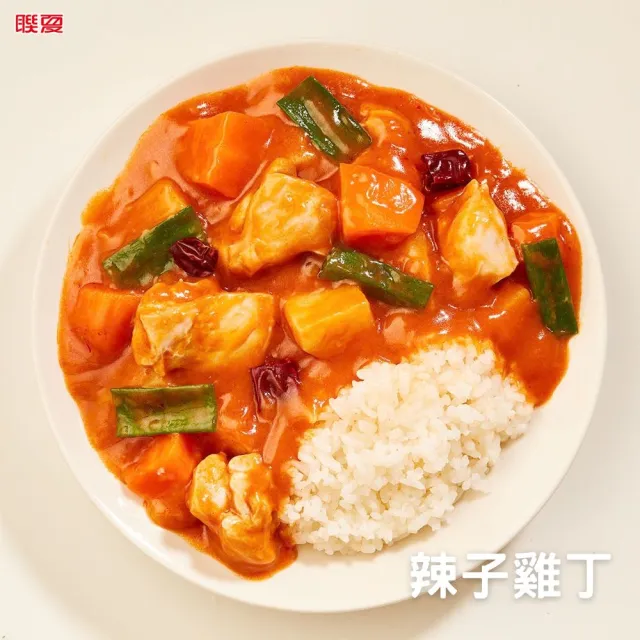 【聯夏】料理研究所8盒組(16入)