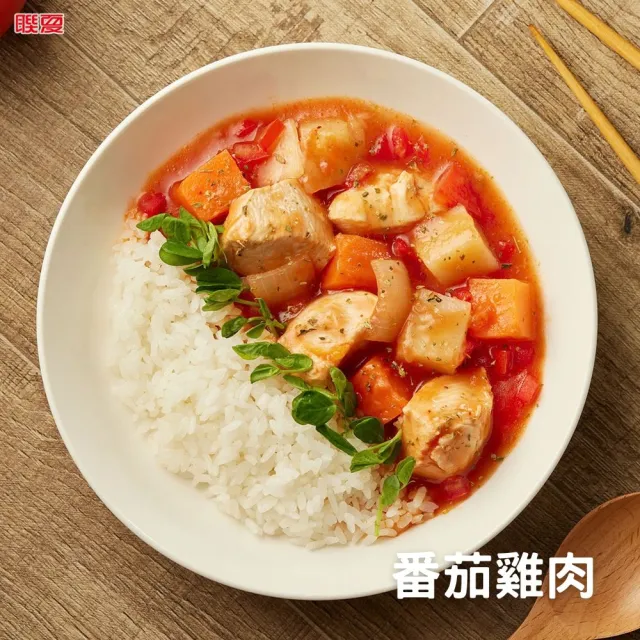 【聯夏】料理研究所8盒組(16入)