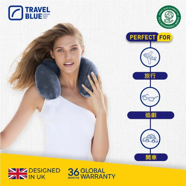 【Travel Blue 藍旅】極致頸枕禮盒 附豪華眼罩 (記憶棉頸枕/收納盒/眼罩/全球保固36個月)