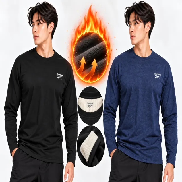【Porabella】REEBOK男簡約暖暖加厚圓領長袖  男女款 發熱衣 打底衣 保暖內衣 保暖衣