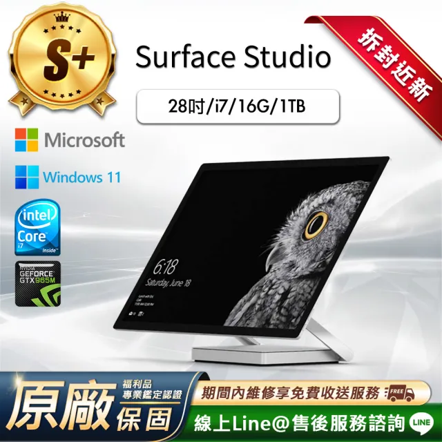 【Microsoft 微軟】S+級福利品 28吋 AIO液晶觸控電腦一體機(Surface Studio/i7-6820HQ/16G/1TB/W11)
