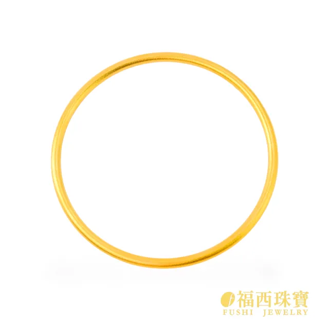 【福西珠寶】黃金手環 1.7寸 古法金手環 素圈霧面經典手鐲 閉口式手環 (金重1.93錢正負0.03錢)