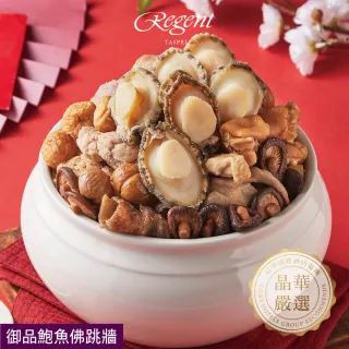 【晶華酒店】年菜4件組/御品鮑魚佛跳牆+干貝臘味米糕+金沙海鮮煲+香滷牛三寶(年菜/賞星鮮嚴選)