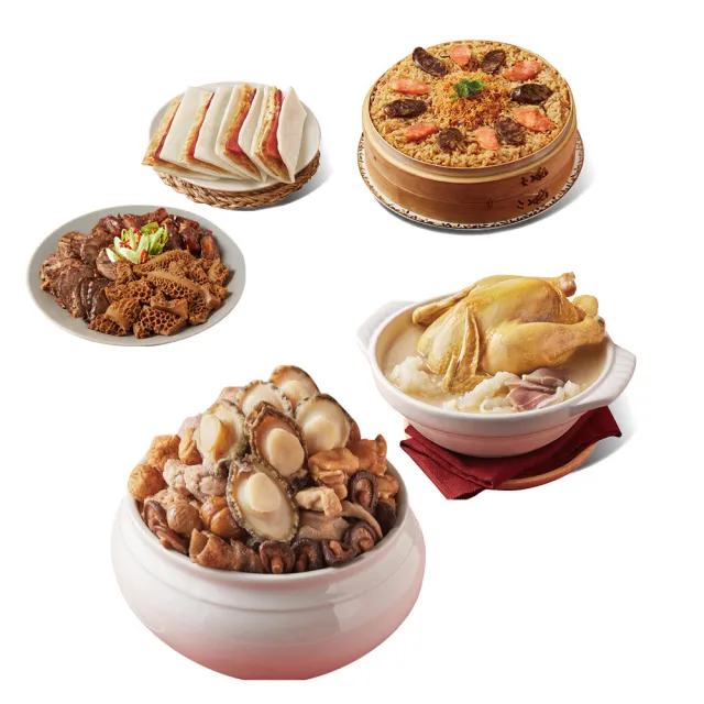 【晶華酒店】年菜5件組/鮑魚佛跳牆+火烔雞湯+干貝臘味米糕+香滷牛三寶+蜜汁火腿(年菜/賞星鮮嚴選)