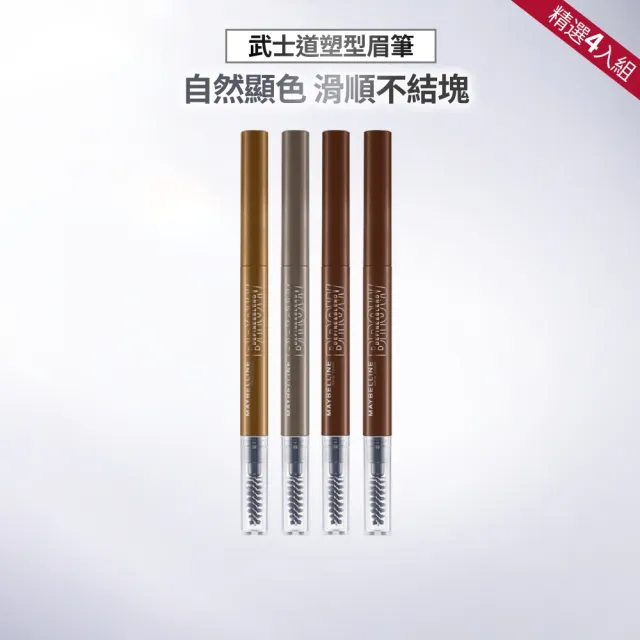 【MAYBELLINE 媚比琳】武士道塑型眉筆_0.16g(4入組 3色任選)