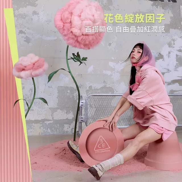 【3CE】韓系約會妝容2件組(漸層腮紅+柔光潤唇膏) (口紅/唇膏/唇釉/唇彩/修容/頰彩)