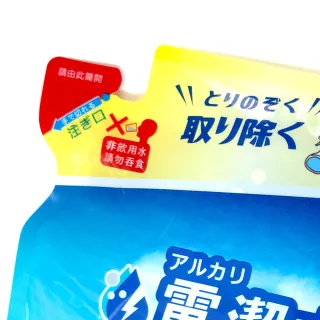 【NITORI 宜得利家居】廚用電潔水補充包 MIZUNOGI 400ml 廚房專用電潔水 電潔水 廚房清潔 電潔水補充包 雙