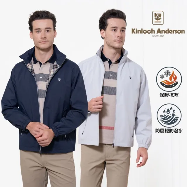 【Kinloch Anderson】金安德森男裝 隱藏帽立領防風輕撥水鋪棉外套(換季抗溫差/保暖蓄熱/多色任選/雙11)