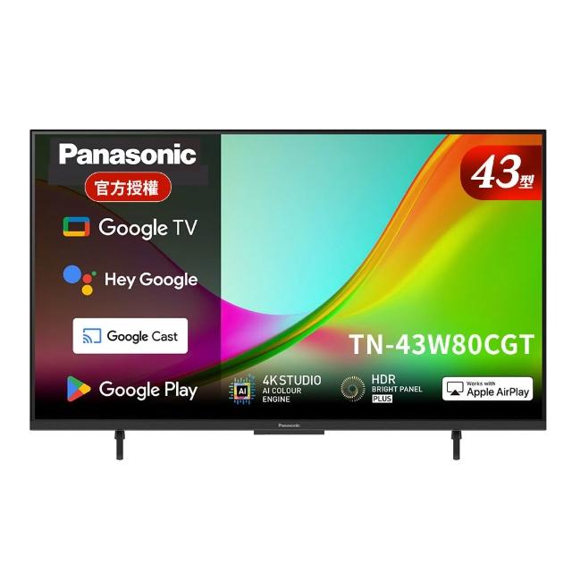 【Panasonic 國際牌】家電快配★43型4K HDR Google TV聯網顯示器 無視訊盒(TN-43W80CGT)