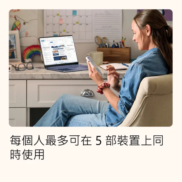 【Microsoft 微軟】Microsoft 365 家用版 一年訂閱 下載版序號(購買後無法退換貨)