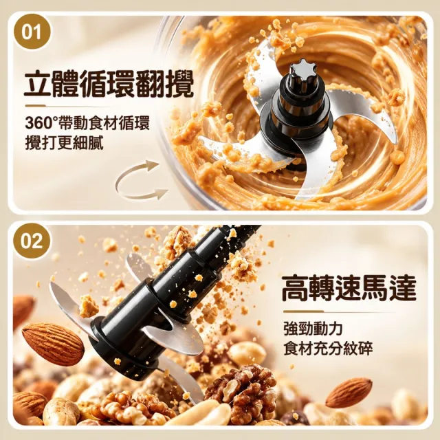 【Fujitek 富士電通】多功能食物料理機/絞肉醬剝蒜切碎研磨攪拌碎冰機/打發寶寶副食寵物鮮食FTJ-FC110