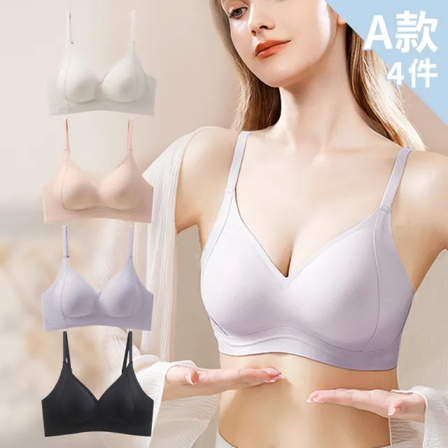【Chic Chic 琪琪】4件組-多款任選-零感提拉貼膚內衣(無鋼圈/輕盈透氣/半固定杯/前扣/發熱背心/無痕內衣)