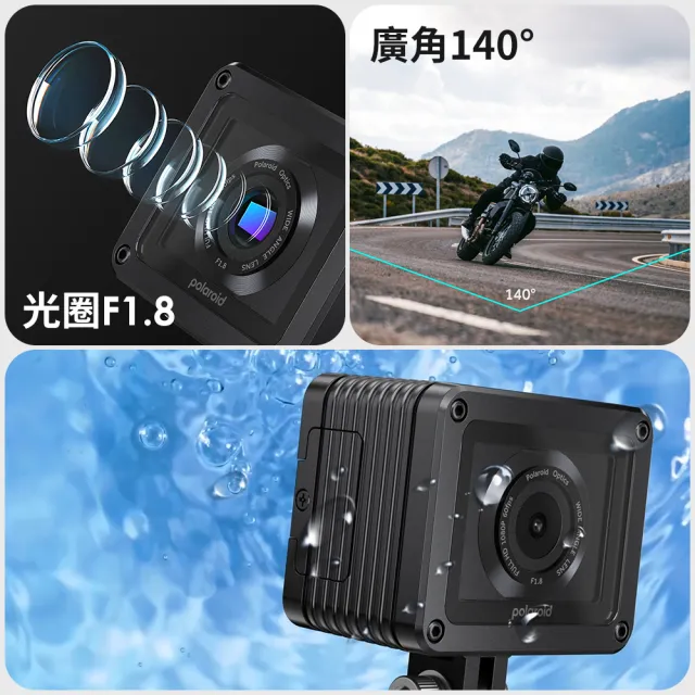 【Polaroid 寶麗來】含安裝 MS022WG單鏡雙顯機車行車記錄器 綽號骰子機(內附32G卡 行車紀錄器)