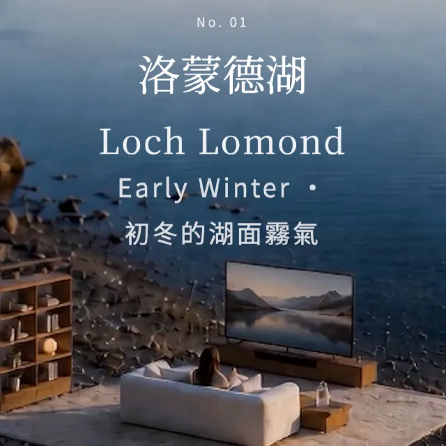 【Kinloch Anderson】金安德森香氛 NO.01洛蒙德湖 綠意調 香氛蠟燭80g(居家室內/空間香氛)