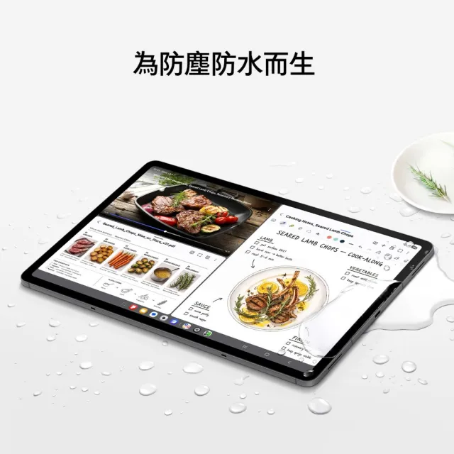 【Samsung 三星】Galaxy Tab S12+ 12.6吋 12G/256G X840 WiFi 平板電腦