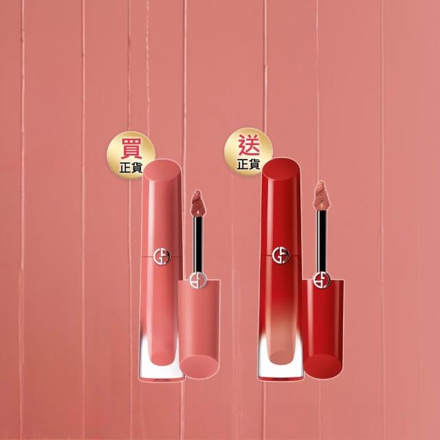【ARMANI 亞曼尼】官方直營 奢華柔紗訂製唇露(GA/新品上市/水紗唇