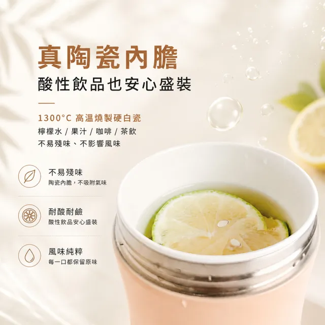 【IKUK 艾可】2入組-真陶瓷彈蓋吸管保冰杯800ml+真陶瓷吸管杯冰壩杯900ml贈5件組配件(特惠組/保溫瓶)