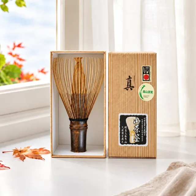 南山居 日本大師級『久保駒吉』奈良高山紫竹黑竹真茶筅(日式茶筅 茶筅入門款 茶道用品 抹茶工具)