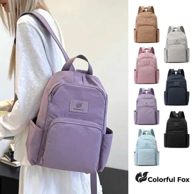 【Colorful Fox】簡約休閒純色防水尼龍後背包 雙肩包 書包(灰 / 粉 / 紫 / 淺藍 / 橘 / 深藍 / 黑)