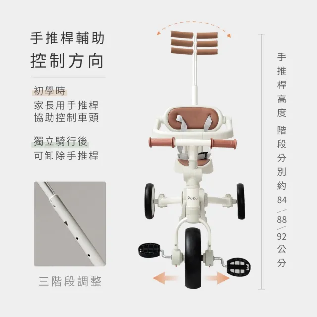 【PUKU 藍色企鵝】Outdoor 遛遛成長型摺疊遮陽三輪車(含玩沙戲水玩具26件組附收納袋)