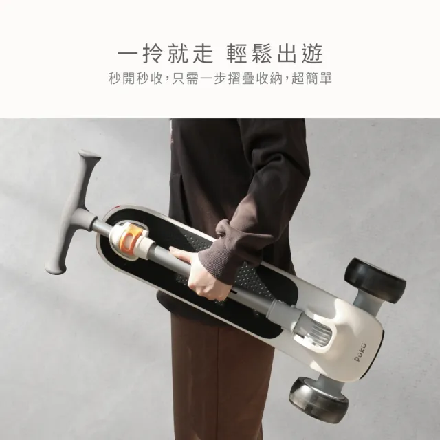 【PUKU 藍色企鵝】Outdoor 搖搖 摺疊 滑板車(可調式、學步車、滑步車)