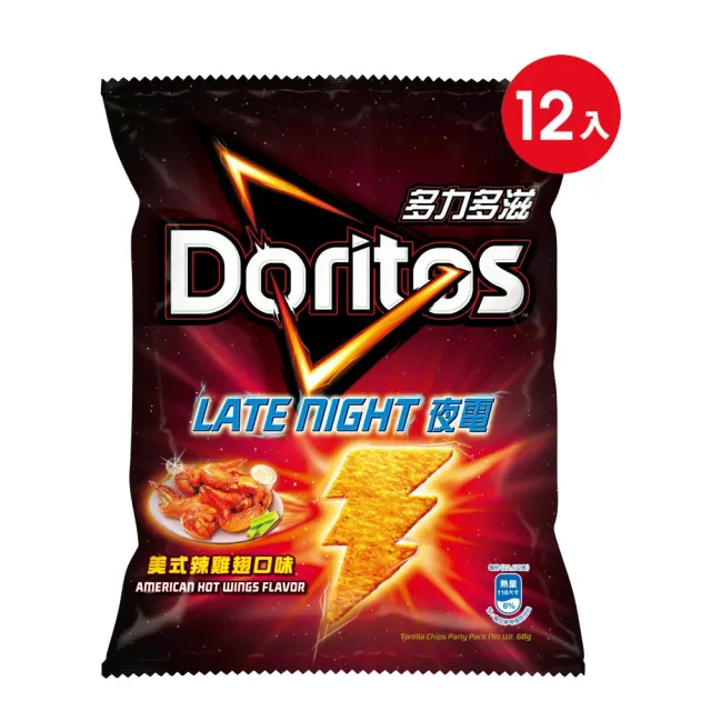 【多力多滋】多力多滋箱裝系列68g/12包(超濃起司/黃金起司/美式辣雞翅/美式辣起士)
