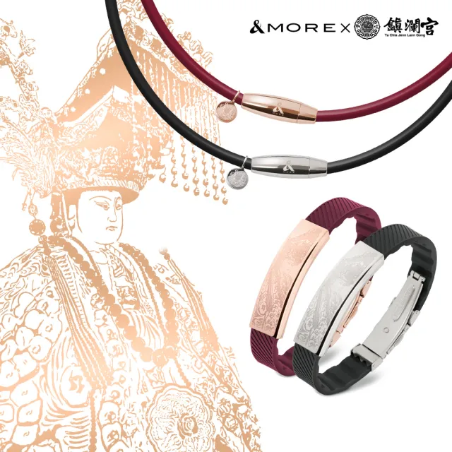 【&MORE 愛迪莫】開運媽祖 平安 健康手環 能量項鍊 (白鋼 玫瑰金 遠紅外線 遶境 鈦 鍺)