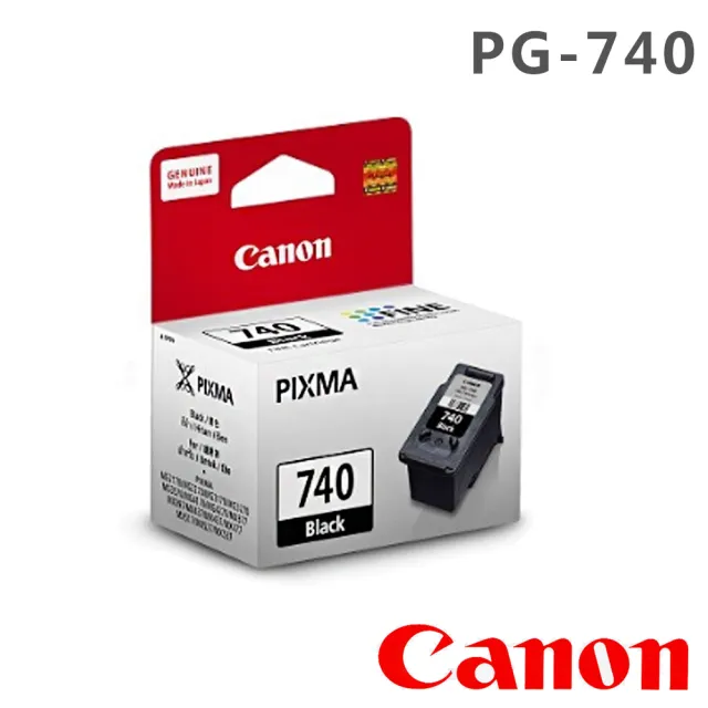 【Canon】官方直營 搭2黑墨水★PIXMA MG3670  三合一Wi-Fi自動雙面列印多功能噴墨印表機(紅)