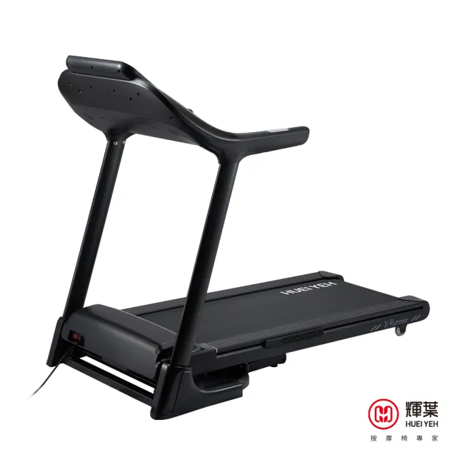 【輝葉】X-Runner智能電動跑步機 HY-20612(電動升降坡度/登山走路機/心率偵測/體脂測量)