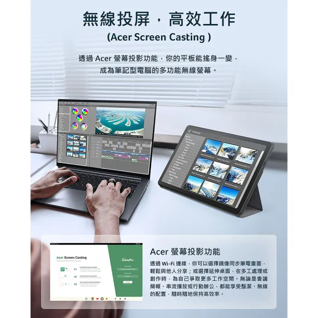 【Acer 宏碁】Iconia Tab V11-21M 11吋 8G/128G WiFi 墨霧綠 平板電腦(V11-21M-883D)