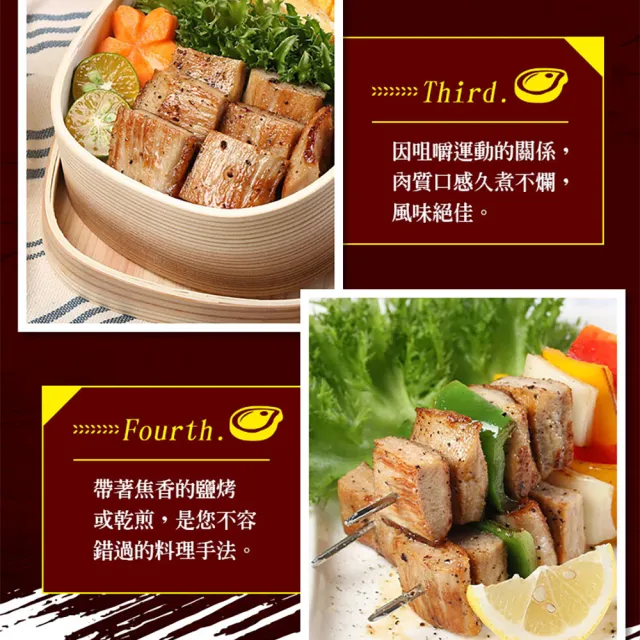 【愛上吃肉】特級霜降松阪豬8包(200g±10%/包 中秋烤肉/燒烤)
