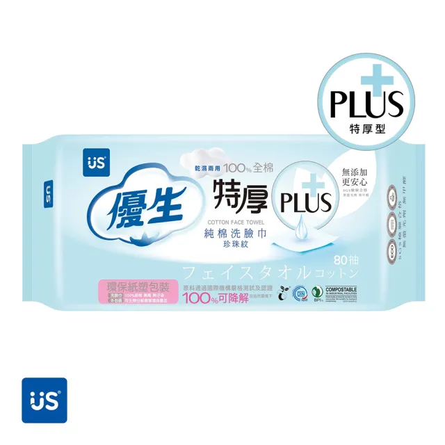 【US BABY 優生】珍珠紋特厚型純棉洗臉巾-80抽 (24包)