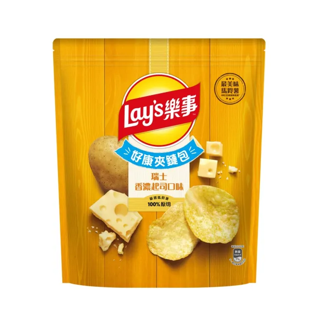 【Lay’s 樂事】樂事洋芋片夾鏈包系列(經典原味/岩燒海苔/香濃起司)