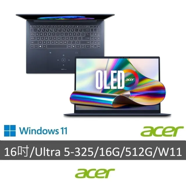 【Acer】送羅技鼠★16吋OLED 輕薄AI筆電-冷冽藍(Swift Edge/SFE16-I51-52VE/Ultra 5-325/16G/512G/W11)