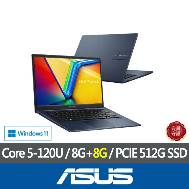 【ASUS 華碩】特仕版 14吋輕薄筆電(X1404VA-0381B120U/Core 5-120U/8G+8G/512G SSD/Win11)