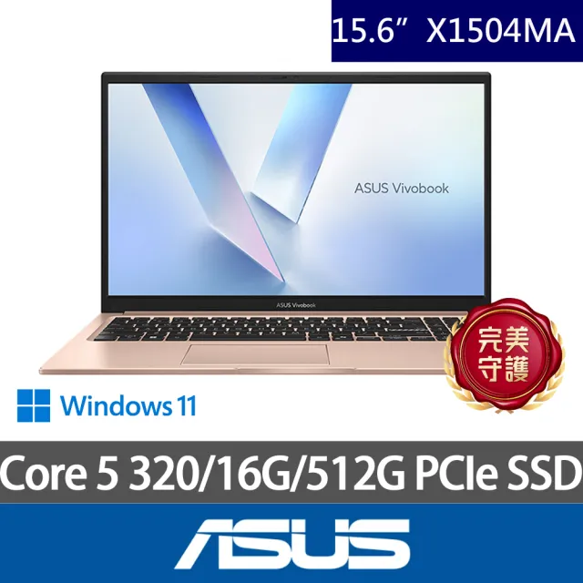 【ASUS 華碩】特仕版 15.6吋輕薄筆電(Vivobook 15 X1504MA/Core 5 320/16G/512G SSD/Win11)