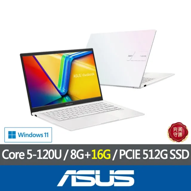 【ASUS 華碩】特仕版 14吋輕薄筆電(X1404VA-0421W120U/Core 5-120U/8G+16G/512G SSD/Win11)