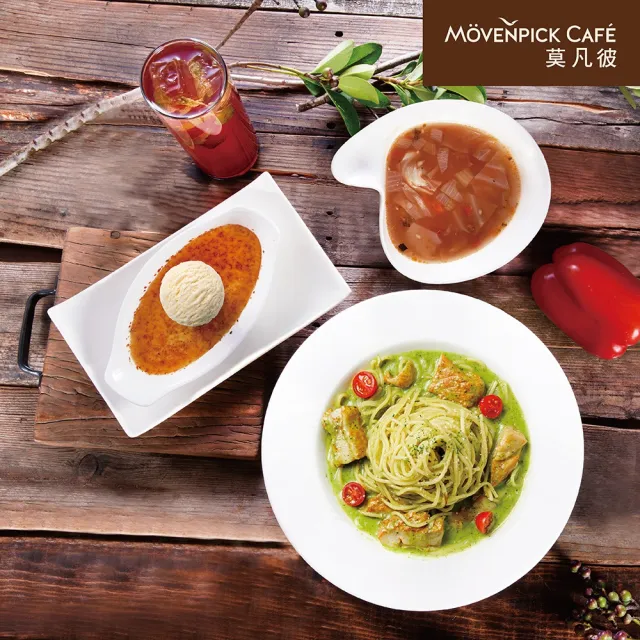 【Movenpick 莫凡彼】10/24偷殺!平日經典義式單人饗宴(含主餐+湯品+甜點)