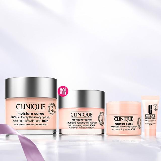 【CLINIQUE 倩碧】水磁場澎彈透亮爆水組(水磁場100H活水循環保濕凝膠75ml/週年慶預購)