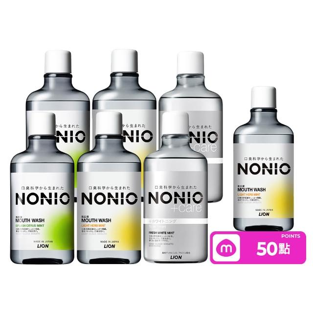 【LION 獅王】NONIO終結口氣漱口水600mlx6 入組(浸潤薄荷無酒精/晶燦亮白/澄橘薄荷)