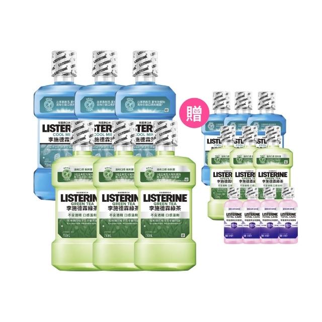 【Listerine 李施德霖】綠茶無酒精/薄荷除菌漱口水(750mlx6贈250mlx6)
