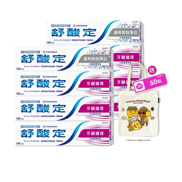 【SENSODYNE 舒酸定】日常防護 長效抗敏牙膏120gX8入(牙齦護理120gX6入+溫和高效淨白牙膏120gX2入)