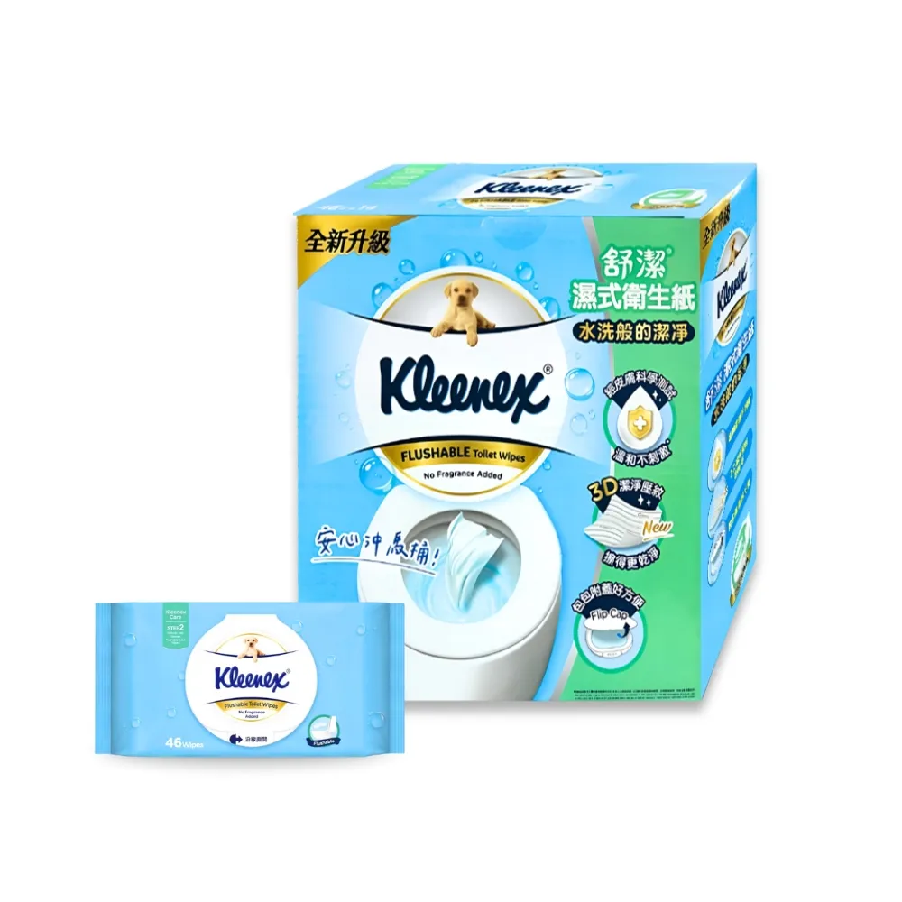 【Kleenex 舒潔】3箱共42包 濕式衛生紙(46抽x42包共3箱)