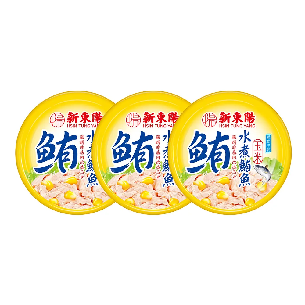 【新東陽】水煮玉米鮪魚片(150g*3入)
