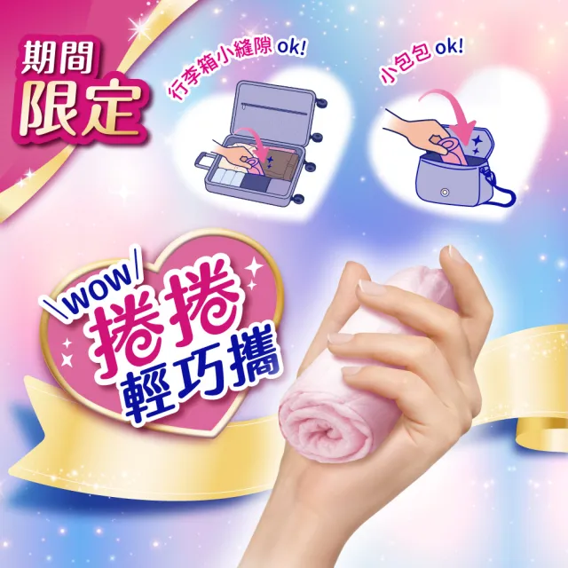 【Sofy 蘇菲】超熟睡褲型衛生棉M/L/XL(一般款24片/極薄玩色款36片/極薄玩色捲捲輕巧攜24片)