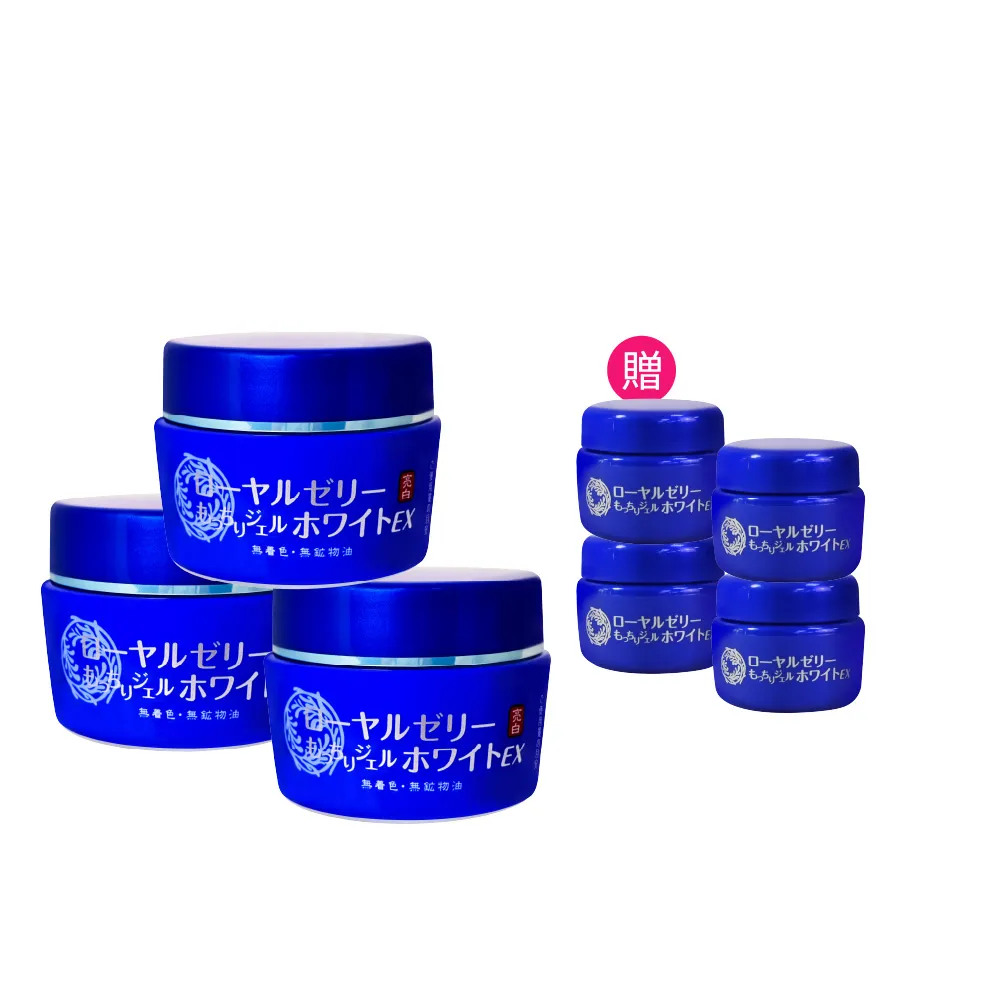 【OZIO 歐姬兒】蜂王乳QQ潤白凝露EX-75g/3入(美白淡斑升級款/美白/抗老/保濕/傳明酸）)