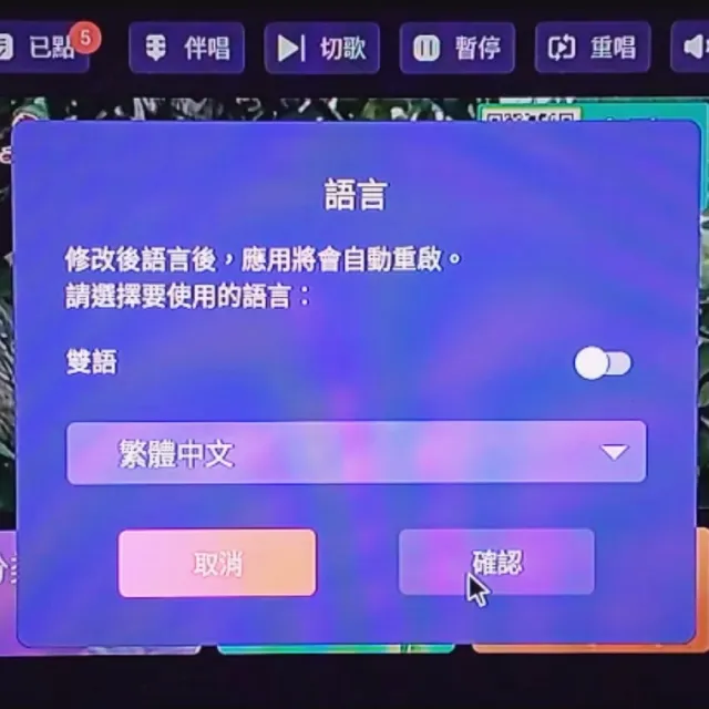 JDK歌大師 新K4_X 智慧影音網路KTV唱歌機(麥克風音箱 藍芽麥克風 家庭KTV 卡拉OK)