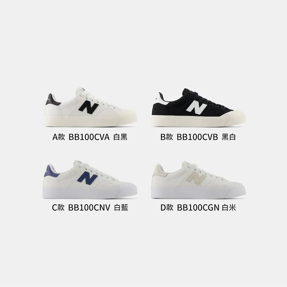 【NEW BALANCE】BB100 復古鞋 男鞋 女鞋 情侶鞋 休閒鞋 小白鞋 帆布鞋 多色 D楦 NB(BB100CVA/CVB/CNV/CGN)